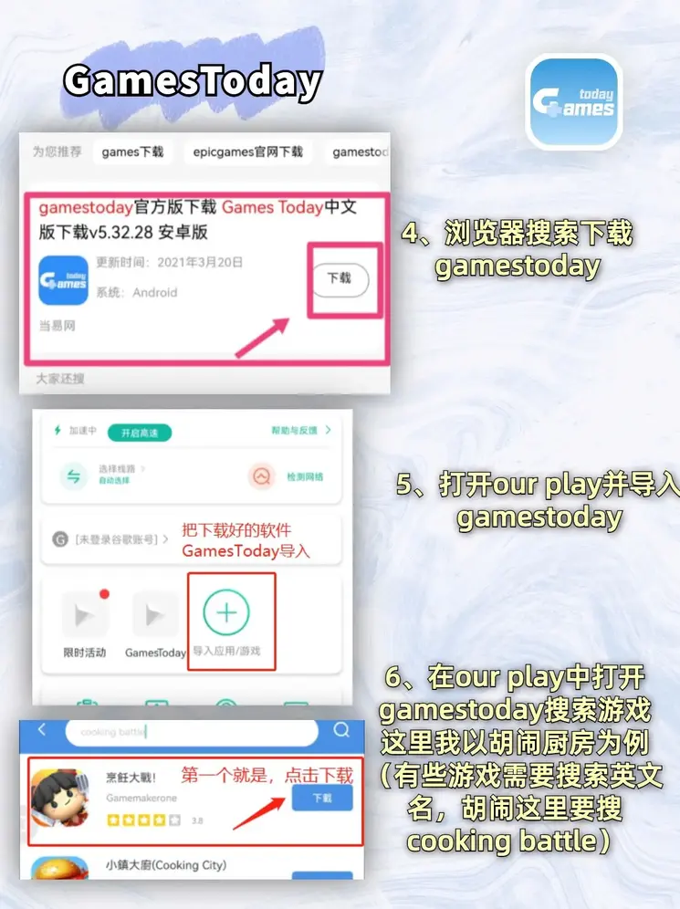 威尼斯vns888下载截图2