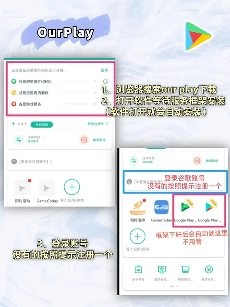 威尼斯vns888下载截图1